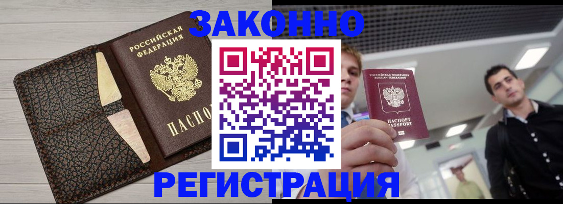 форма 3 в Карасуке