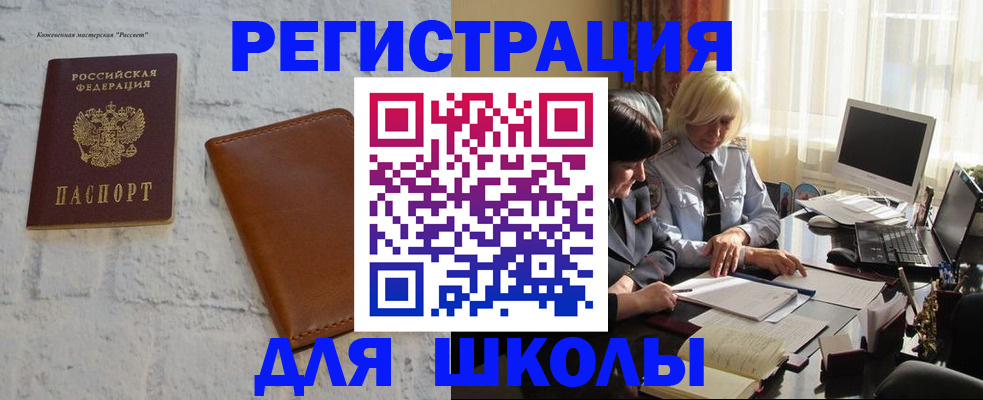 временная регистрация собственник в Карасуке